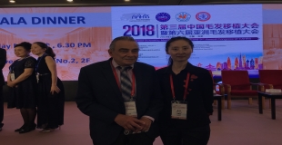 2018年第三届中国毛发移植大会暨第六届亚洲毛发移植大会3